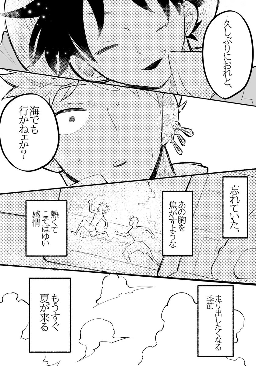 続き 