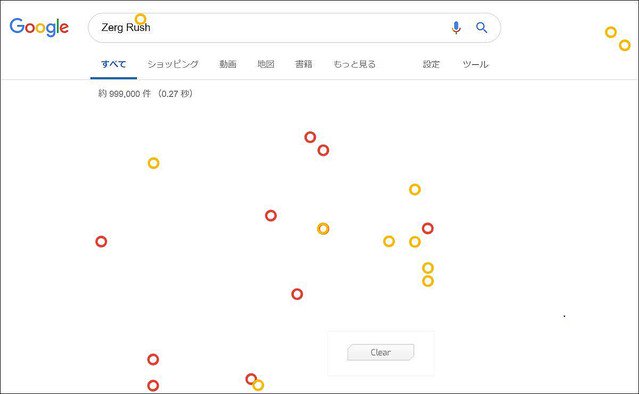 ライブドアニュース A Twitter 500rt 遊び心 Google検索の 隠しコマンド T Co 72gwmy8bgl 斜め と入れて検索すると画面の表示が斜めになったり Zerg Rush と入力すると シューティングゲームができたりする T Co Wr1miszmmt