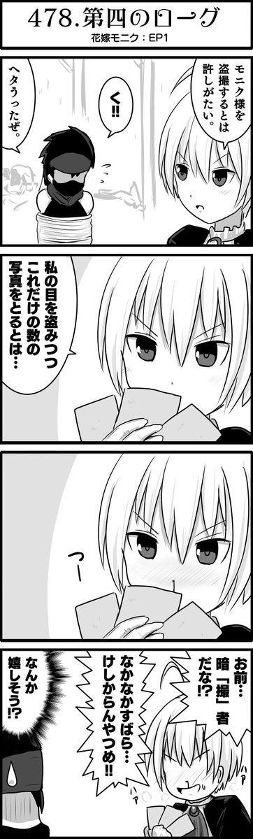 この話、エルミさんのマッチポンプかと思ってましたゴメンナサイ。
#かんぱに 