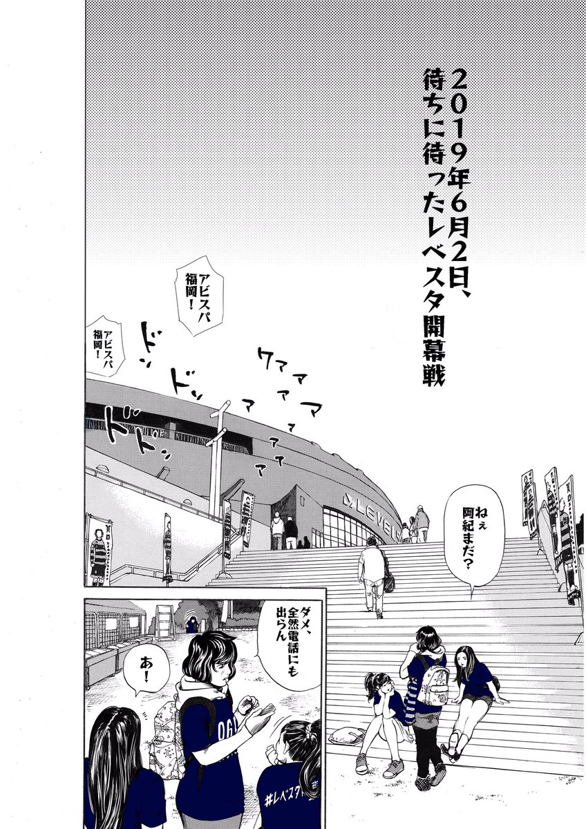 鈴木大四郎 Suzuki Daishiro さんの漫画 1作目 ツイコミ 仮 鈴木大四郎 Suzuki Daishiro さんの漫画 1作目 ツイコミ 仮