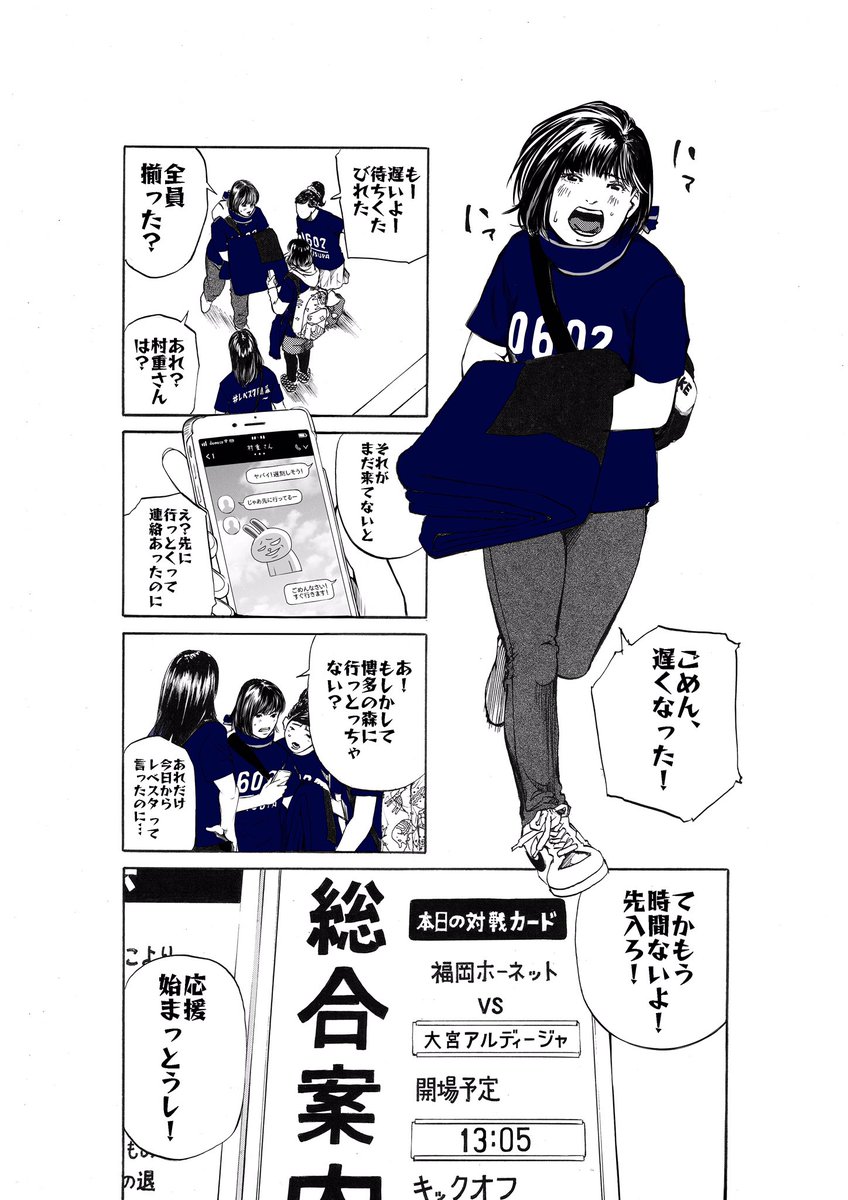 鈴木大四郎 Suzuki Daishiro さんの漫画 1作目 ツイコミ 仮 鈴木大四郎 Suzuki Daishiro さんの漫画 1作目 ツイコミ 仮