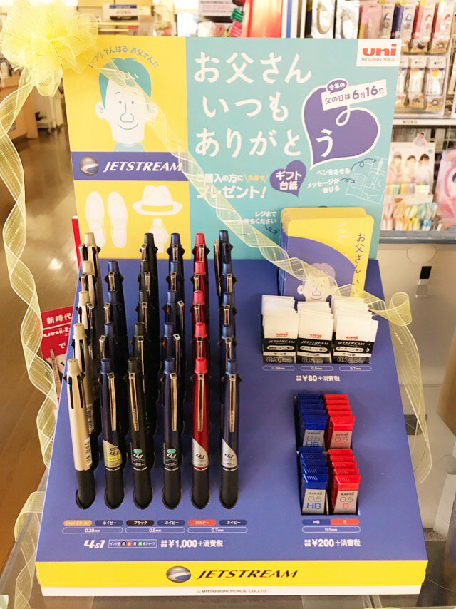 えむえむ Moriyama Mm Twitter