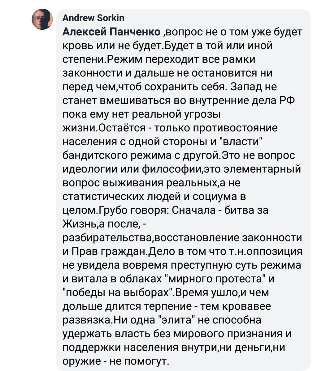 Roman tweet media