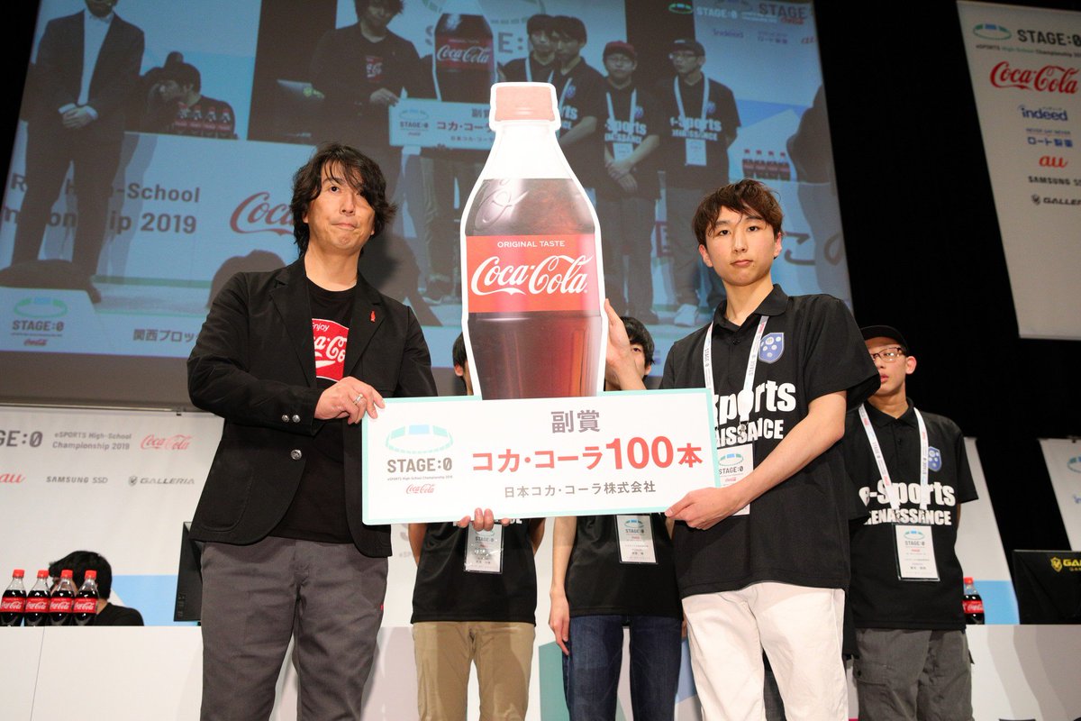 Stage 0 ステージゼロ 公式 Pa Twitter コカ コーラ ステージゼロ関西ブロック代表決定戦に出場された皆さん お疲れ様でした Lol 関西ブロック代表は ルネサンス大阪高等学校 Kda0 01 優勝が決まって 安心した と一言 決勝大会は8月14日 15日