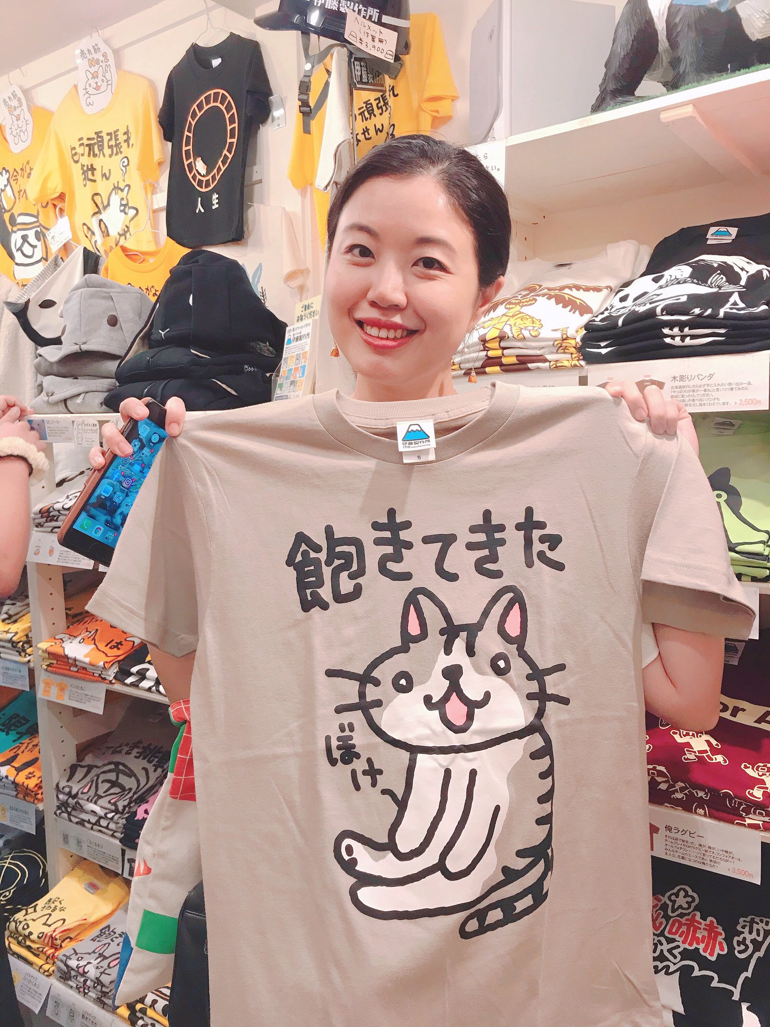 邪悪なハンコ屋 しにものぐるい 飽きてきたtシャツ をゲットした香港のお客様です 同じ模様のネコちゃんを飼っているんだって シャツの裏面では 明日から本気出す なんて言ってます She Got The Bored Cat T Shirt Because She Has Cute Tabby Cat