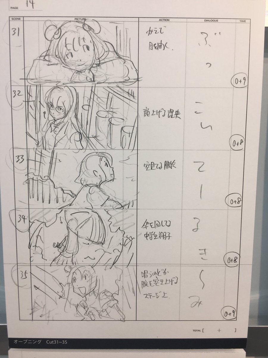青春ブタ野郎はバニーガール先輩の夢を見ない 