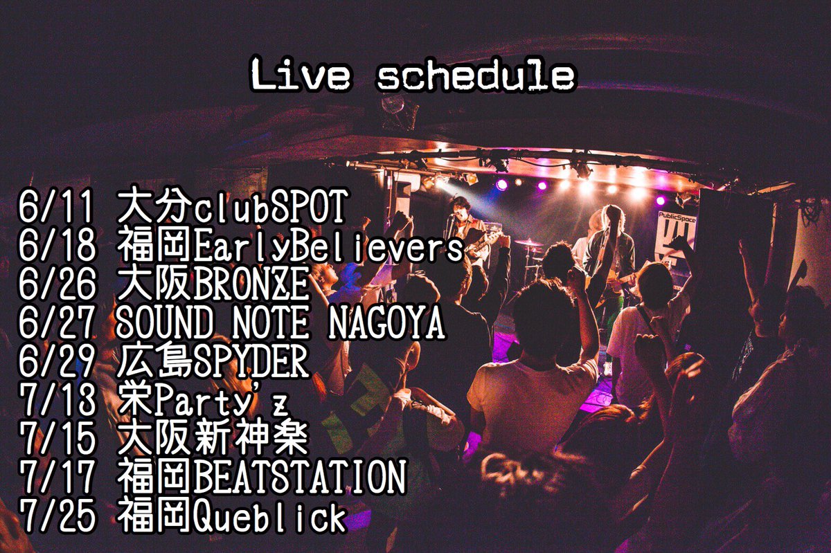 the_tiny_day's tweet photo. 「あんた達どこでライブしよると?」
って人の為に今後のライブスケジュールをまとめました!🙆♂️
各公演チケット取り置きはHPからよろしくお願いします!🏃♂️💨
https://t.co/40u3v24d6G
#the_tiny_day https://t.co/SsGjTi5wNJ