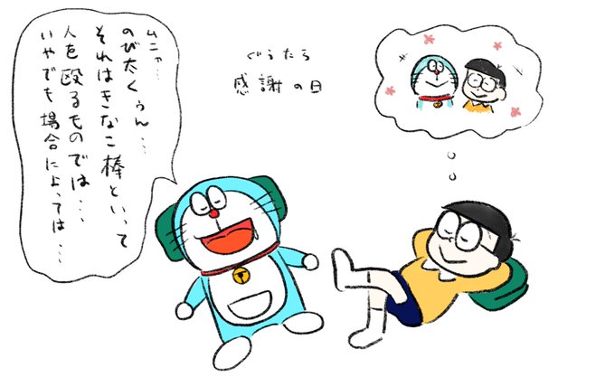 アニメ画像について ユニークほんわか イラストレーター アニメ画像について ユニークほんわか イラストレーター