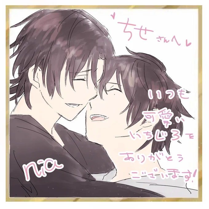 @jugo_1526 ファンです! 