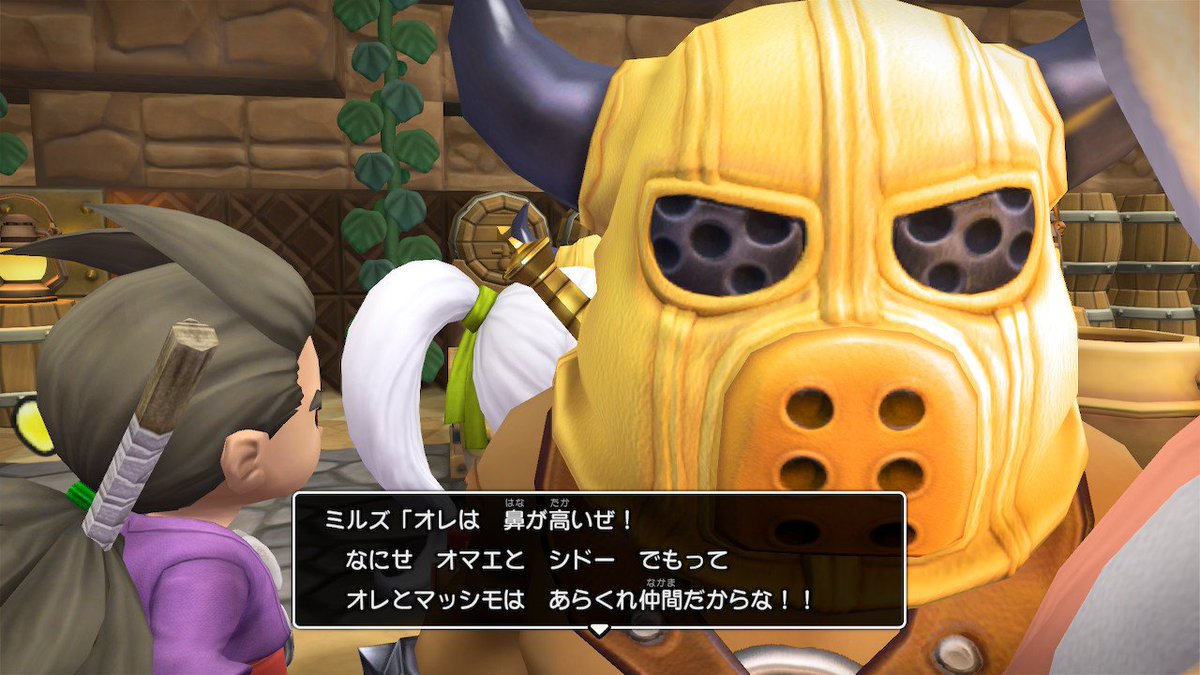 ドラクエビルダーズ2 Togetter