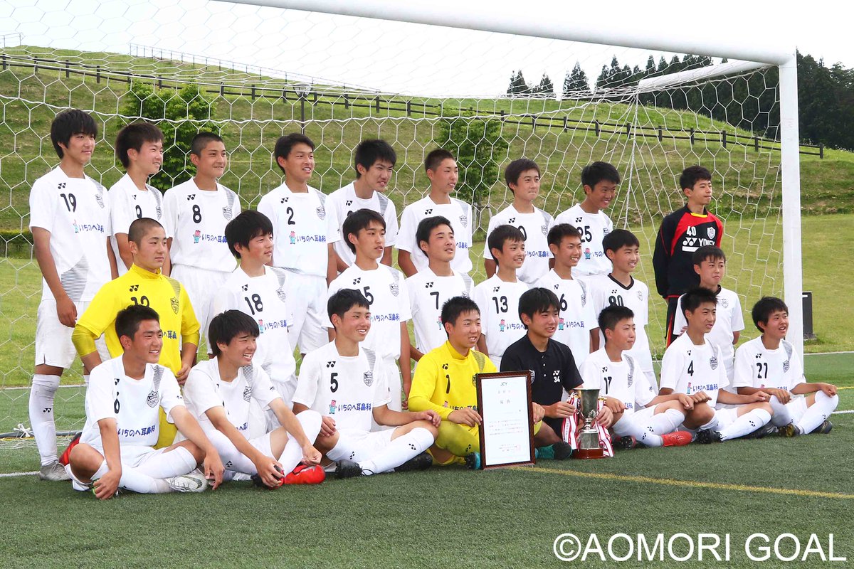 Twitter पर Aomori Goal 第16回 青森県クラブユースサッカー選手権 U 15 大会 決勝トーナメント結果 T Co 4qqzy4plp0 リベロ津軽scが2年ぶり9回目の優勝 今大会の上位6チームは6月22日から開催される東北大会へ T Co Qavjygjtms