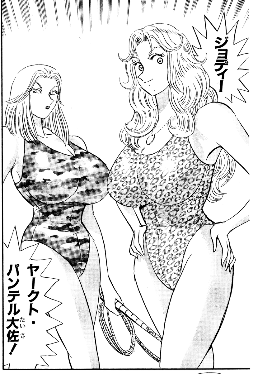 昔は引くぐらいだったこち亀のおっぱいのサイズ 今はこれぐらいじゃないと Togetter