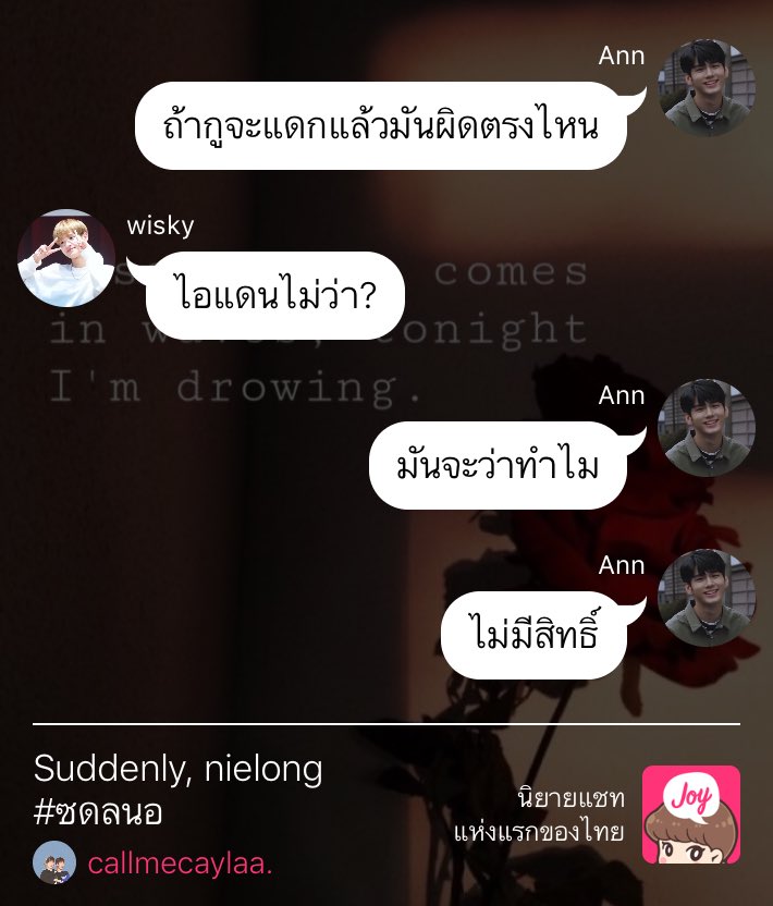 callmecaylaa's tweet photo. ㅡ Pls rt 
Suddenly, nielong #ซดลนอ

ㅡ Missing you comes in waves, tonight I'm drowing.

ㅡ link : https://t.co/JEnbpgvZJE

#NielOng #nielongfic #joylada #เนียลอง #ฟิคเนียลอง 

@NIELONGFIC_TH @NielOngFanficTH @RecommendAllFic https://t.co/q0dC95n9M6