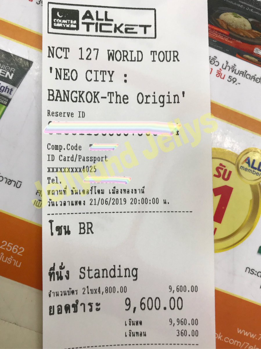 🌶ขายแจ่วปลาร้าสู้โควิด tweet media