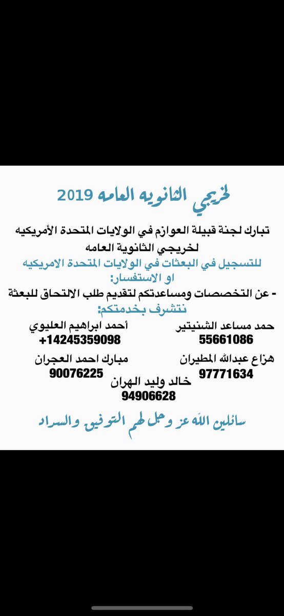amq_7x's tweet photo. #الف_مبروك https://t.co/zjLuzaFFnc