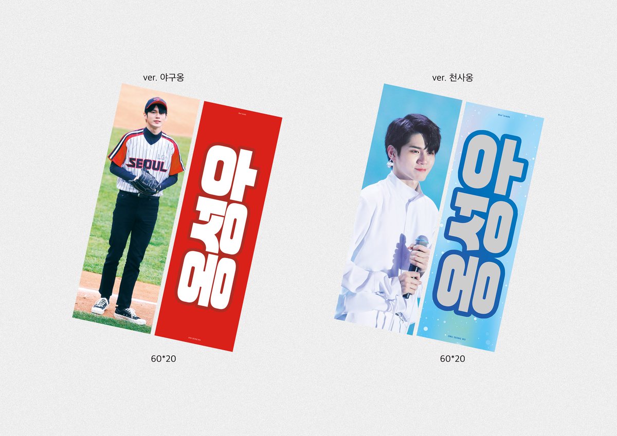 space_ong's tweet photo. 위로가 되서 공식 위로가 될수있어서
기뻐서 하는 RT 이벤트

많은 #위로 분들 RT해 주세용~~
6월12일 저녁 8시 25분에 3명
추첨해서 사진속 슬로건 랜덤으로
보내드리께요^^(국내주소한정)

오늘도 위로 항상 위로하세요 🥰 

#옹성우 #ONGSEONGWU #옹널평사
#위로 #WELO https://t.co/Orp5kUIfwY