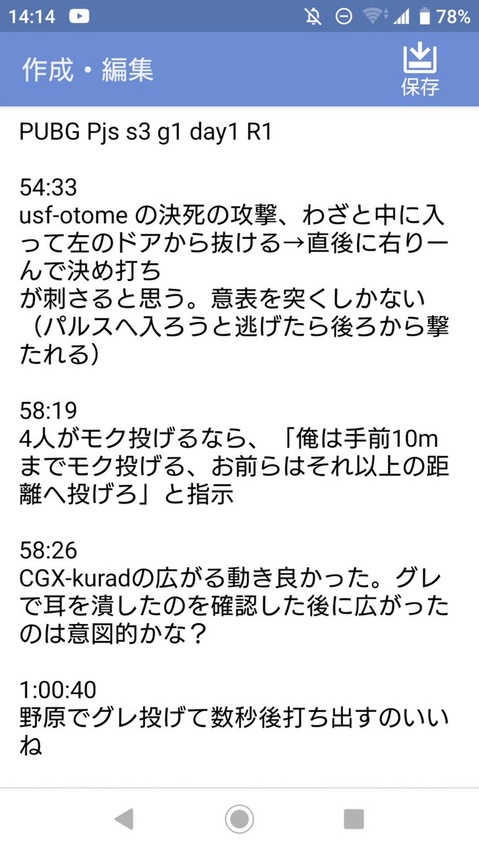 ヒーハーxqx Pc版pubg Hihaxqxpcpubg Twitter ヒーハーxqx Pc版pubg Hihaxqxpcpubg Twitter
