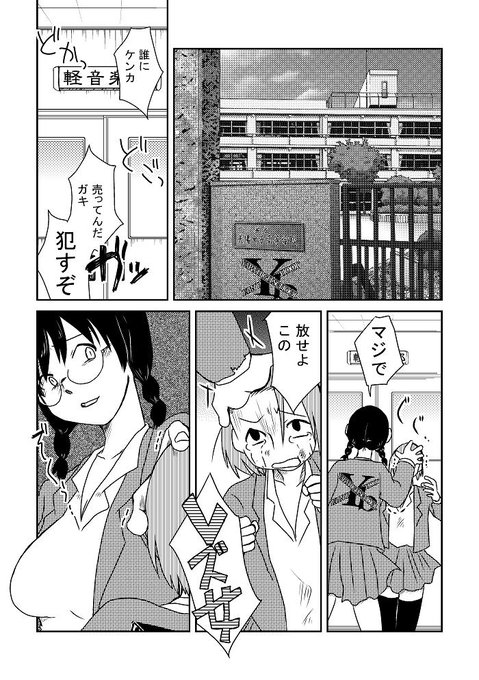 こないだのコミティアと関西コミティアの無配 