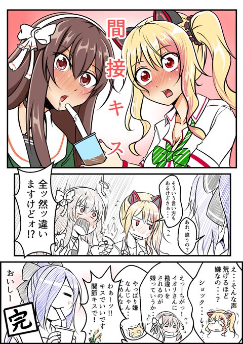 シンクロ召喚のtwitterイラスト検索結果 古い順