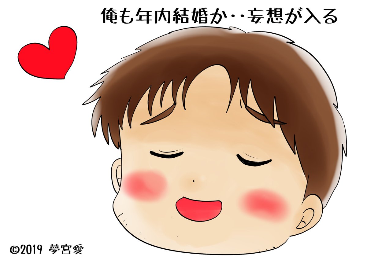 ちびモブ会社員新シリーズ漫画、会社の健康診断
「筋トレ」編30です(*'ω`)
https://t.co/yLUt4TNqCi …
文字の無い分は素材で出してあります

#ちびモブ会社員シリーズ #イラストAC 