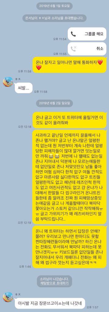 __8826____'s tweet photo. @Happiuy90 @kang_small 응 선욕느그시녀 그래서 왜구라? ㅇㄱㄹ? ㅇㄱㄹ? https://t.co/yjHWrO5gZN