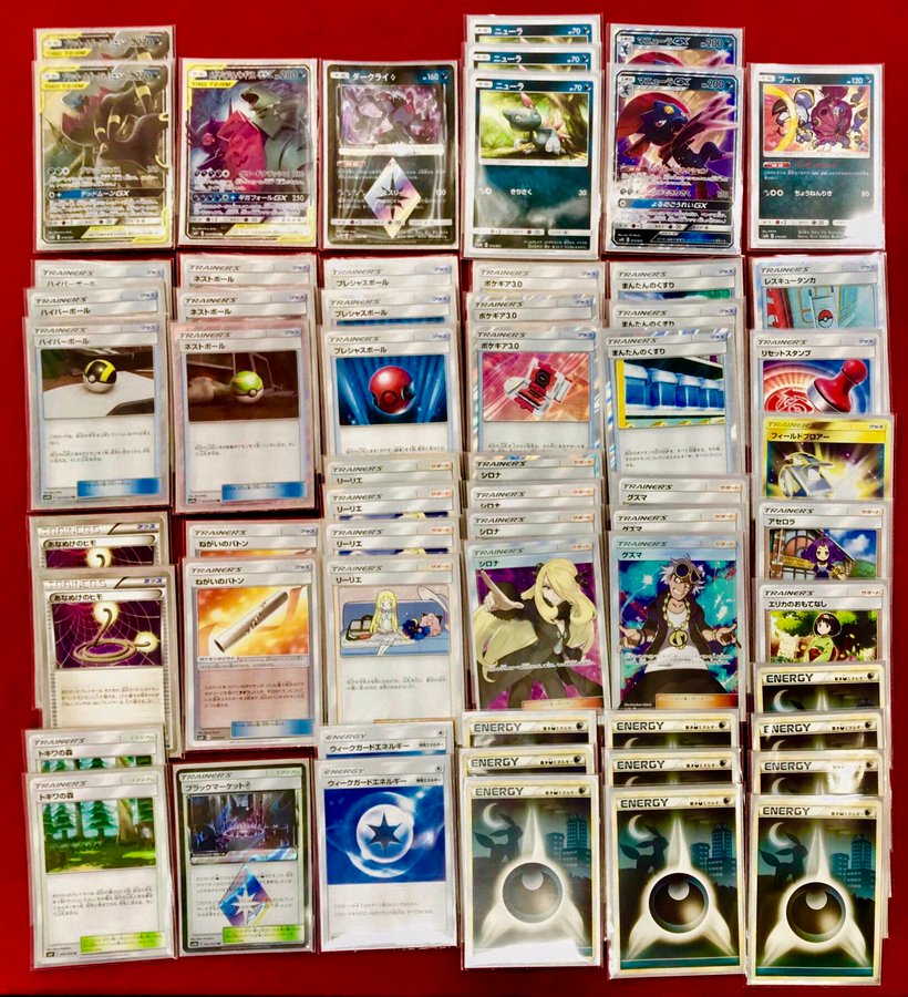 ブラッキー ダークライgxのデッキレシピのまとめ9選 ポケカ ポケカードラボ ポケモンカードデッキレシピサイトpokecardlab