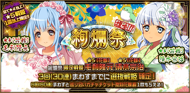 戦国プロヴィデンス 公式 秀吉さん の最近のツイート 9 Whotwi グラフィカルtwitter分析 戦国プロヴィデンス 公式 秀吉さん の最近のツイート 9 Whotwi グラフィカルtwitter分析