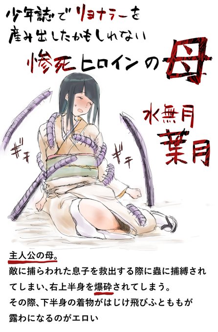 母親のシーンも良いよねとフォロワーさんからリプいただきました。こっちも読者の精神をえぐってきてます。『風使い』の2巻のシーン 