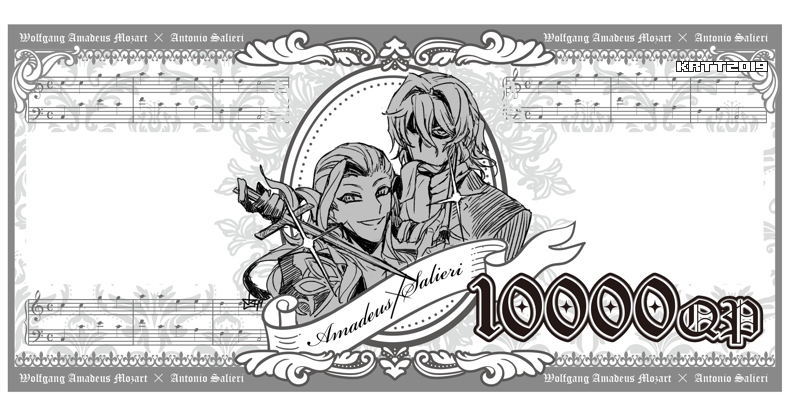 そういえば5月のぷちではアマサリ仮想通貨こんなの描いてました。 