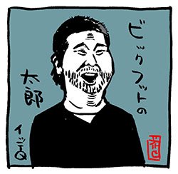 花小金井正幸 猫フィギュア にゃにゃにゃにゃ ず の日本発売 2021年4月 予 に変更です Hanamasa Gt さんのマンガ一覧 古い順 135ページ ツイコミ 仮 花小金井正幸 猫フィギュア にゃにゃにゃにゃ ず の日本発売 2021年4月 予 に変更です Hanamasa Gt さんのマンガ一覧 古い順 135ページ ツイコミ 仮
