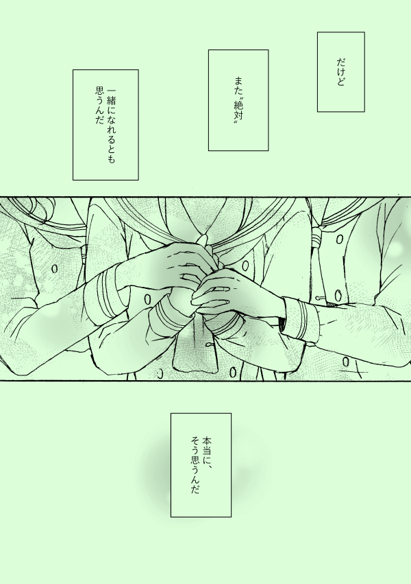 Aqours3年生のお話。③ 