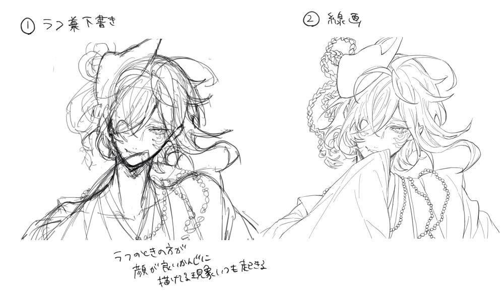 ざっくりですがメイキングです～ いろいろ拙くてこっ恥ずかしいですが大体こんな感じで描いております…(あと字も汚くてすみません…) 