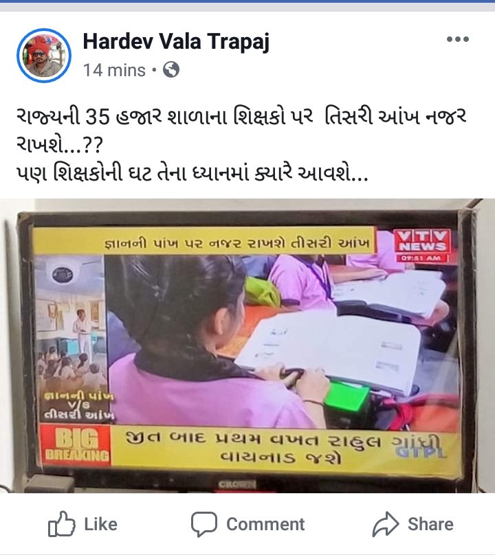 loksahitykar hardev vala (@loksahitykarv) on Twitter photo 