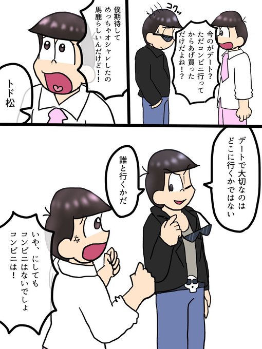 材木松のtwitterイラスト検索結果 古い順 材木松のtwitterイラスト検索結果 古い順