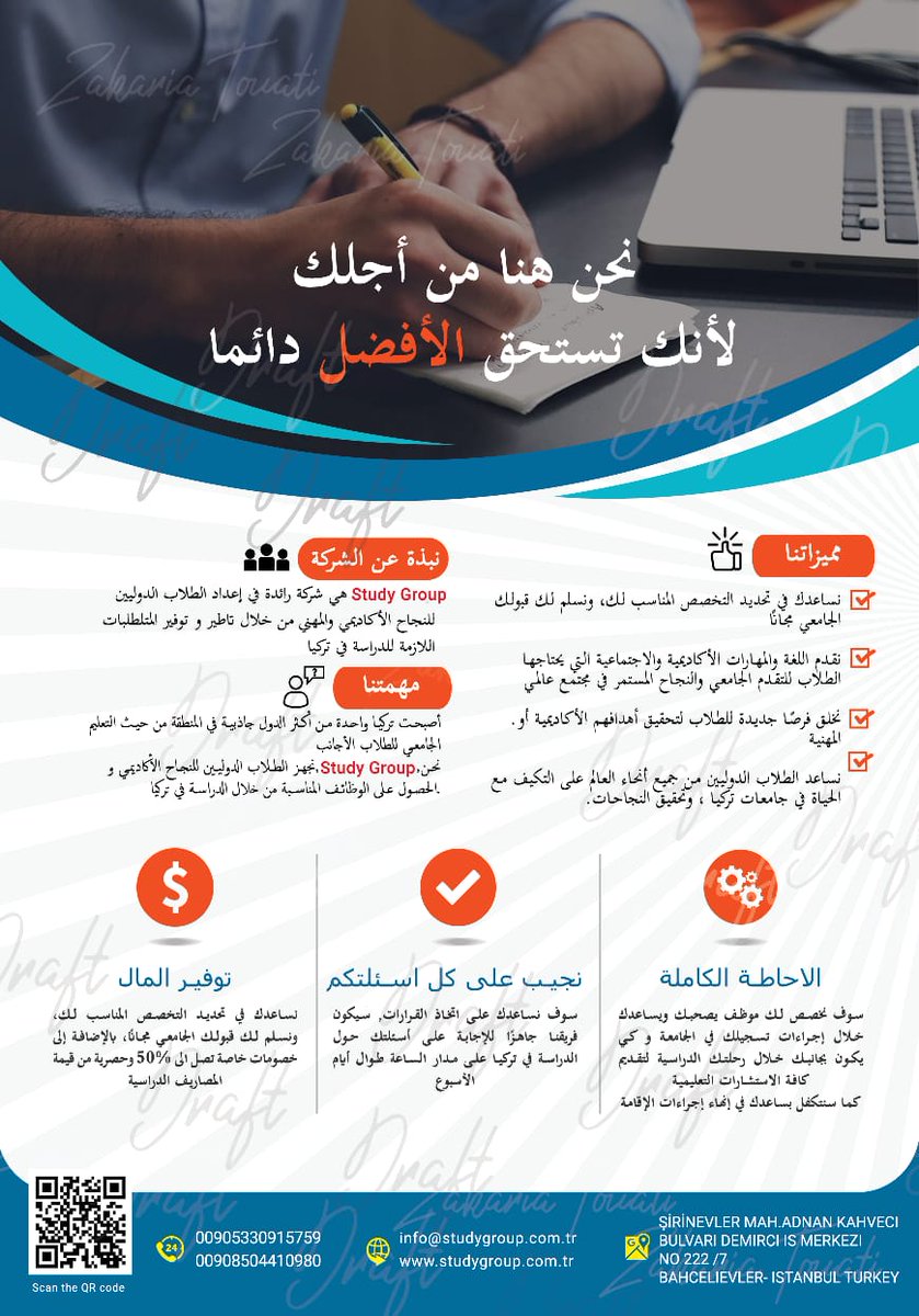 turkey_group's tweet photo. STUDY GROUP هي الوكيل الحصري للحصول ع أفضل الجامعات مع خصومات تصل الى50٪ من قيمه المصروفات الدراسيه  للطلاب
المسجلين من خلالها (مع العلم لا يؤخذ رسوم من الطالب) 
كذلك و يوجد خدمات اخرى تقدمها الشركه مثل إيجاد سكن للطلاب و إجراءاتها الاقامه..الخ
للتواصل و الاستفسار ٩٠٥٣٣٠٩١٥٧٥٩+ https://t.co/ar69M8TxhC