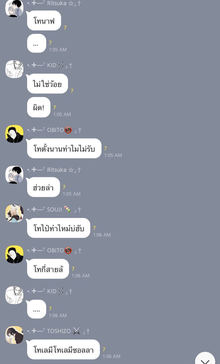 psxanime's tweet photo. ก็จะงงนิดหน่อยไม่เข้าใจมากๆ 

ใครที่ชอบหาตลกคาเฟ่บ้านบวกยินดีต้อนรับนะครับ ✨

📱 Kakaotalk 

PSX03/PSX04/PSX05

⑉ 𝙖𝙪𝙙𝙞𝙩𝙞𝙤𝙣 𝘰𝘱𝘦𝘯 𝘯𝘰𝘸
 
⚠️  เช็คกฎและการออได้ที่ 
 
https://t.co/xrLB15hLnB

#พื้นที่โปรแฟม #ยูการ์ตูน #บอ���อนิเมะ #��ืมเมจfortalk https://t.co/d8XaFTKpXr
