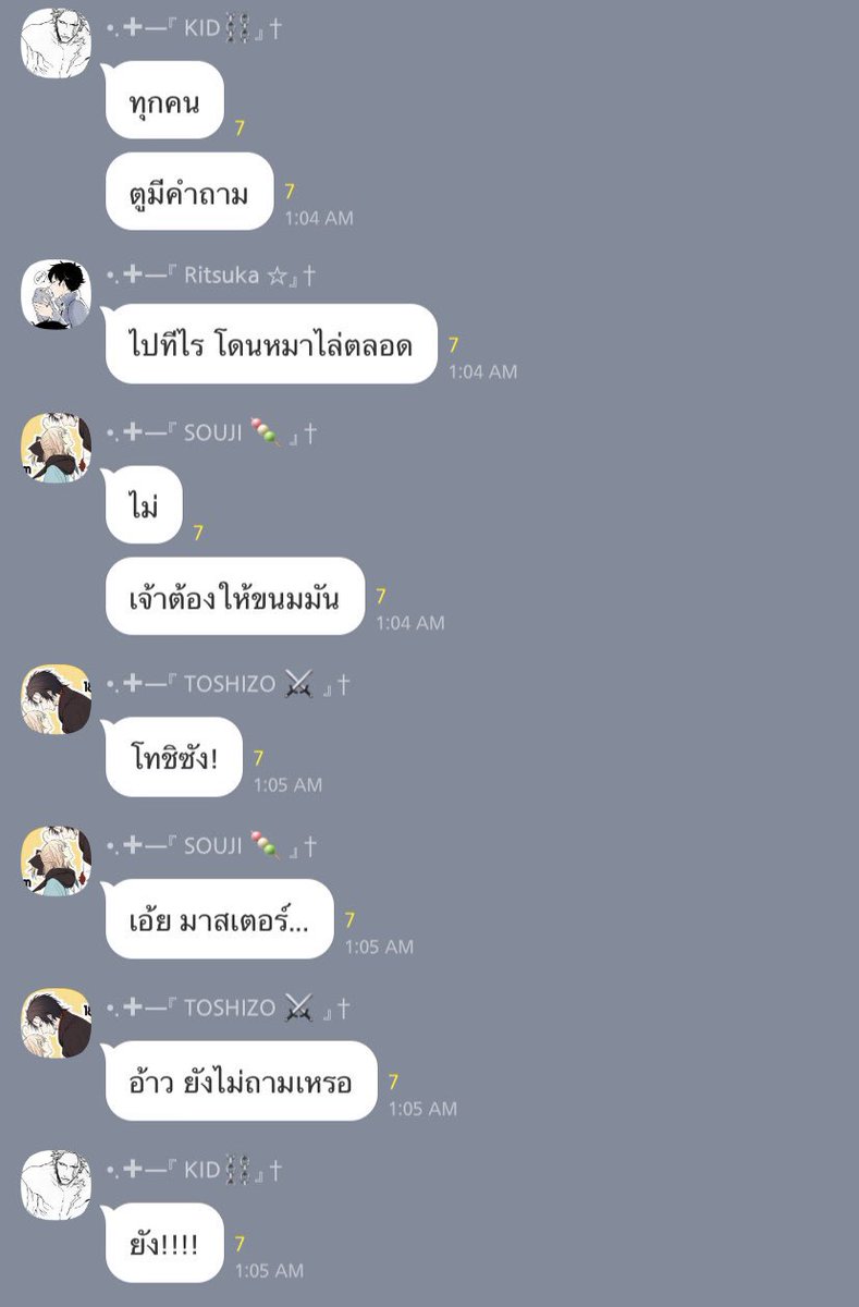 psxanime's tweet photo. ก็จะงงนิดหน่อยไม่เข้าใจมากๆ 

ใครที่ชอบหาตลกคาเฟ่บ้านบวกยินดีต้อนรับนะครับ ✨

📱 Kakaotalk 

PSX03/PSX04/PSX05

⑉ 𝙖𝙪𝙙𝙞𝙩𝙞𝙤𝙣 𝘰𝘱𝘦𝘯 𝘯𝘰𝘸
 
⚠️  เช็คกฎและการออได้ที่ 
 
https://t.co/xrLB15hLnB

#พื้นที่โปรแฟม #ยูการ์ตูน #บอ���อนิเมะ #��ืมเมจfortalk https://t.co/d8XaFTKpXr