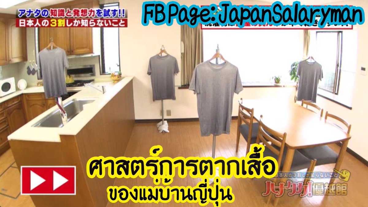 บูม JapanSalaryman|New!คอร์สบริหารเวลาสไตล์ญี่ปุ่น tweet media