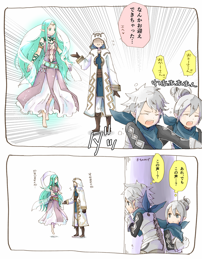 続き。ログボで引けてしまったんや… 