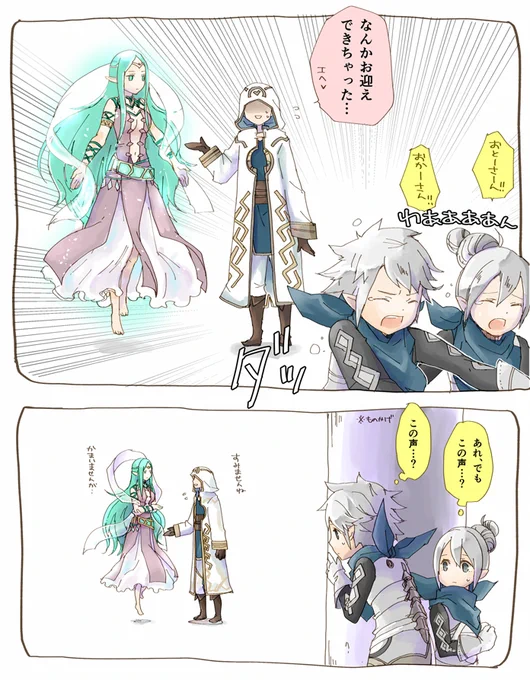 続き。ログボで引けてしまったんや… 
