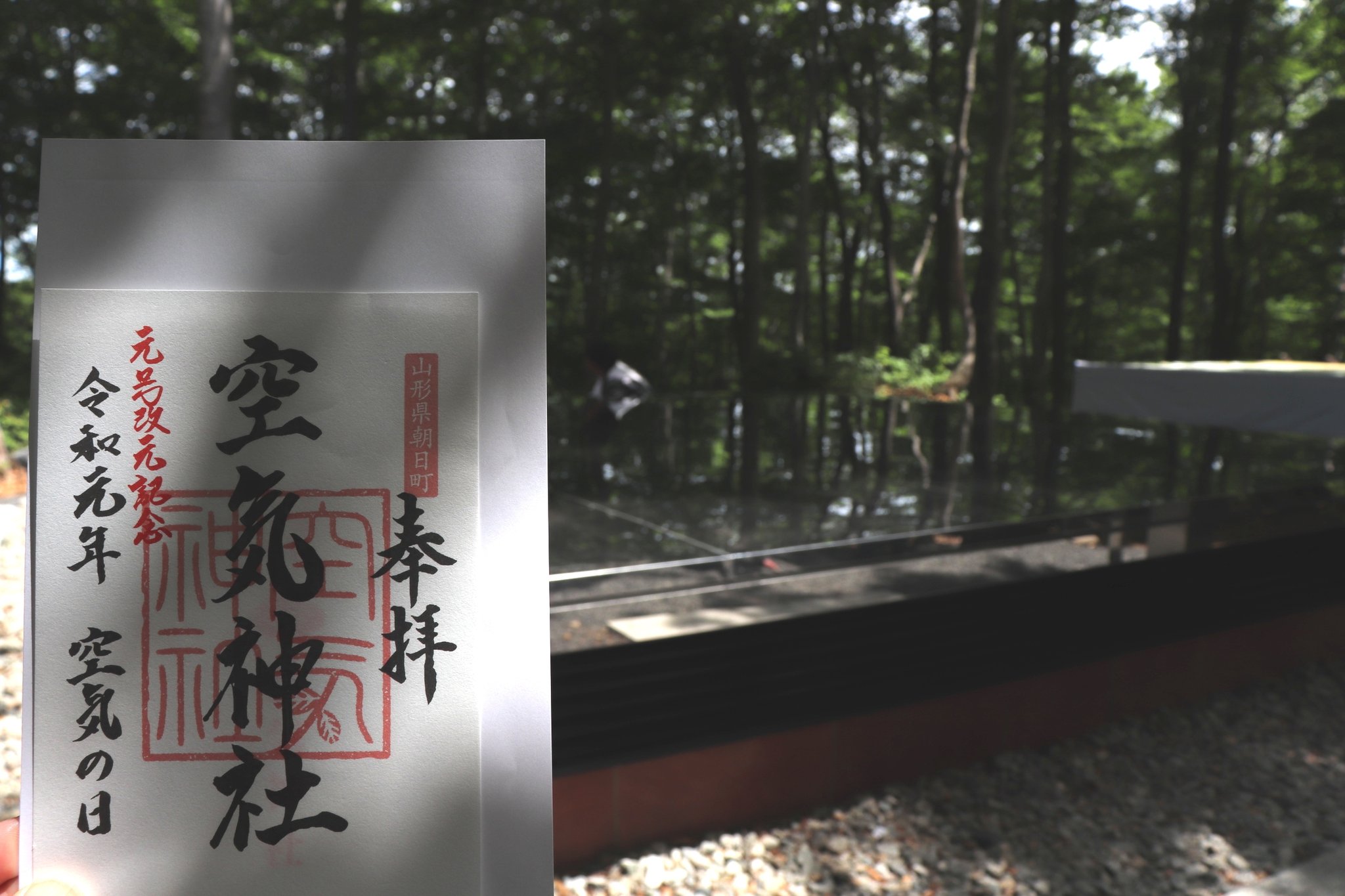 山形県朝日町 Twitter Search Twitter