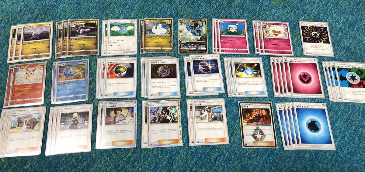 とくなが ヌメルゴンデッキを微妙に 変えてみました 新しいエルフーンのおかげで その時欲しいものをサーチしやすくなりました ポケモンカード ポケカ ポケカ初心者 デッキ診断