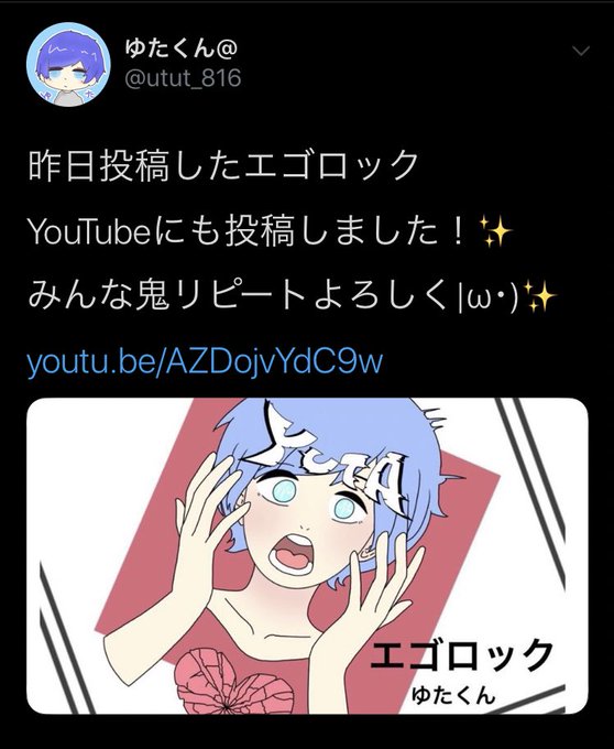エゴロックのtwitterイラスト検索結果