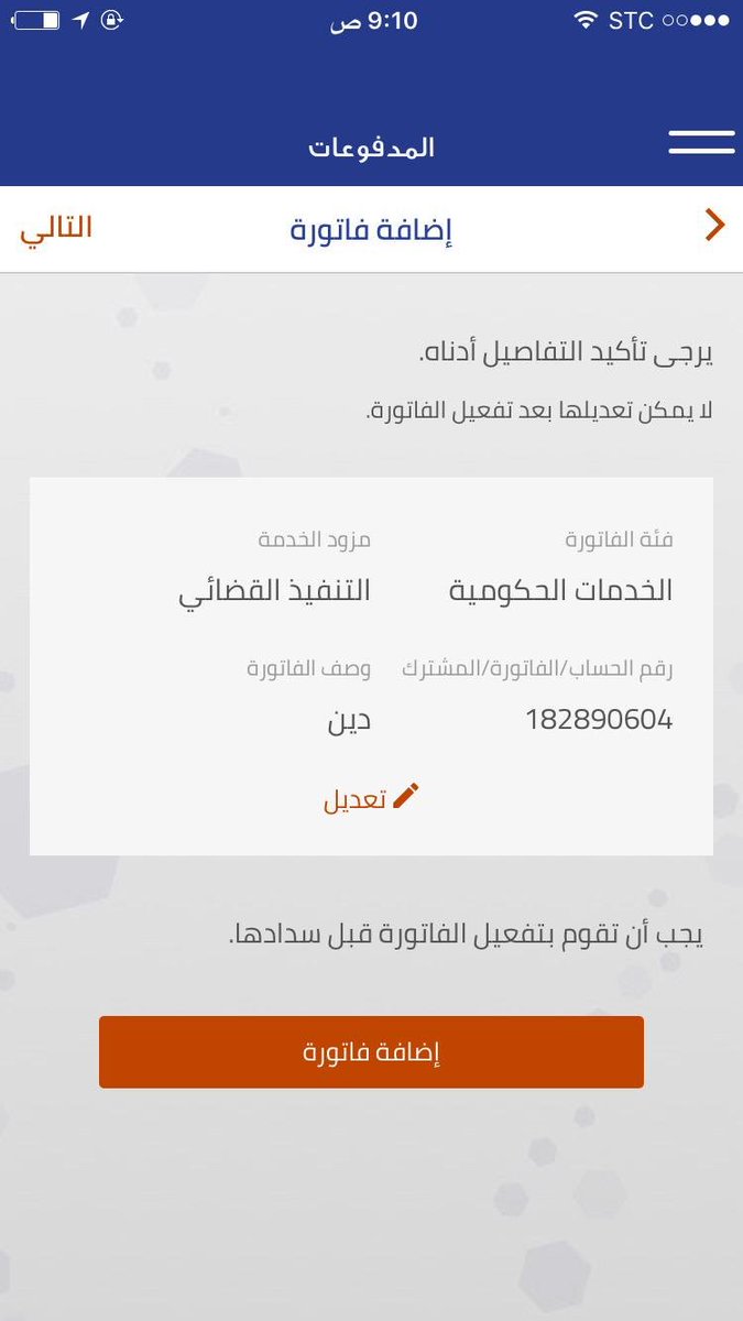 HHIgiYRKG8SqNoR's tweet photo. #فرجت_مع_أبشر

تكفـون سددو عن بابا نبي بابا معنا 😔💔سنه كامله عنه
ماعرف مشاهير يدعموني زيكم تكفون https://t.co/893T4B1MaN