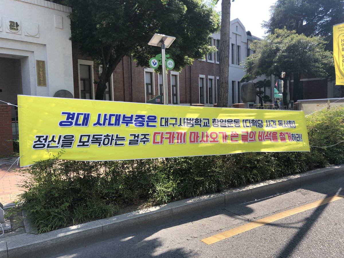 회손 않되고 그데로 있습니다 이제 대구도 변화의 조짐이 보입니다 아자아자 힘냅시다. 솔질이 이렇게 멀쩡하게 있는것 을 기대하지 않 았습니다