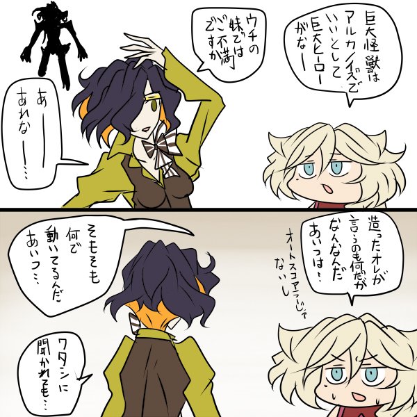 レイアの妹のtwitterイラスト検索結果 古い順