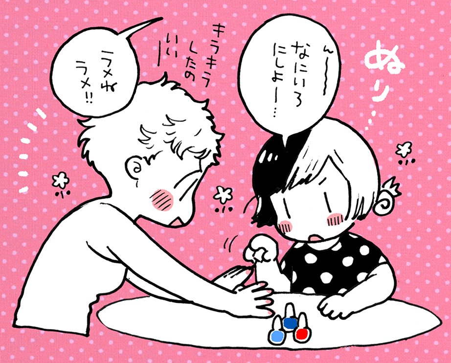 ひとしきりネイルの試し塗りをされてカラフルなおゆび。#のの湯 
