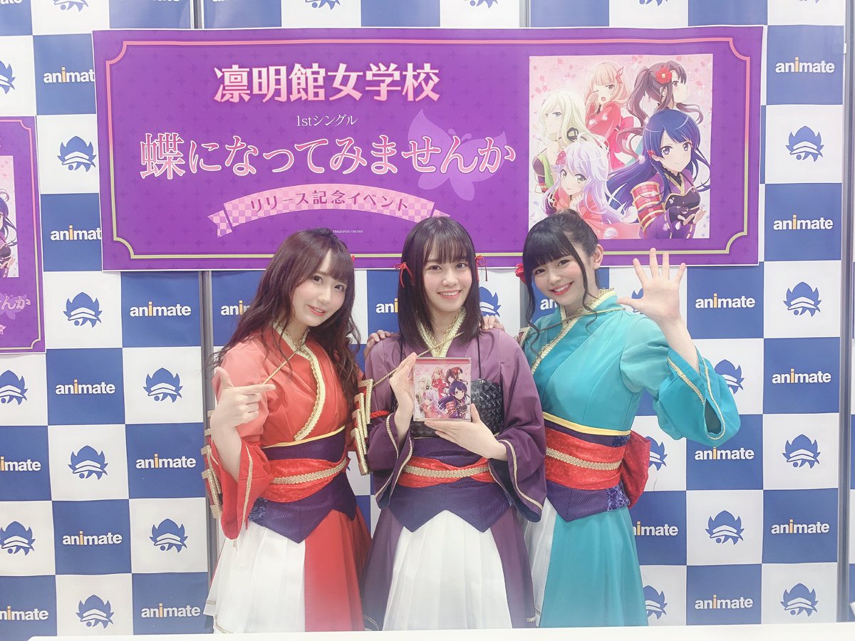 紡木 吏佐 凛明館女学校 1stシングル 蝶になってみませんか リリ ス記念イベント ありがとうございました そうっっ まさかのレヴュー服なのでした 再現率の強さに私の心はキャパオーバー 今日来れなかった皆様にお写真でお裾分けを 紡木 吏佐 凛明館女学校 1stシングル 蝶になってみませんか リリ ス記念イベント ありがとうございました そうっっ まさかのレヴュー服なのでした 再現率の強さに私の心はキャパオーバー 今日来れなかった皆様にお写真でお裾分けを