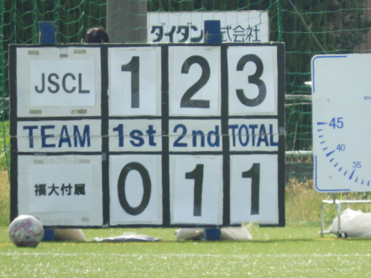 北信越女子サッカーリーグ 北信越女子サッカーリーグ