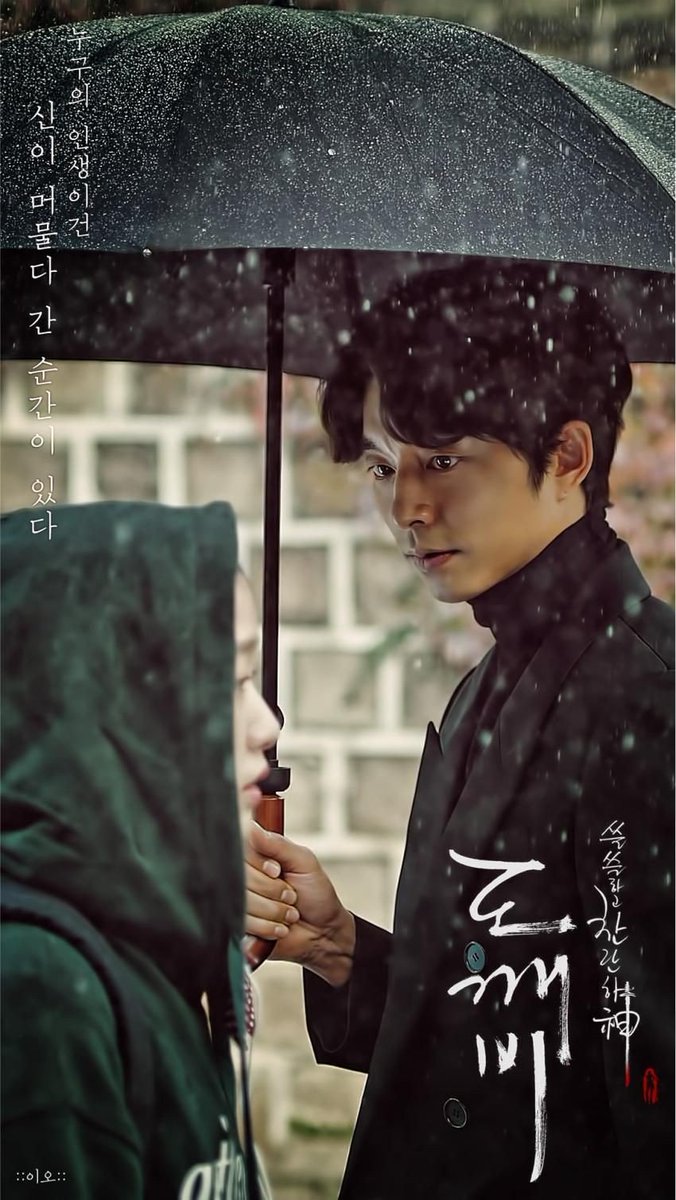 31. GUARDIAN: THE LONELY AND GREAT GOD. aka. GOBLIN.-Of course, I loved Gong Yoo. And I loved this drama's plot, cinematography and casts.  This drama is really funny. I also loved Dong Wook and Sungjae.  Will also rewatch this even though the ending is kinda sad. 